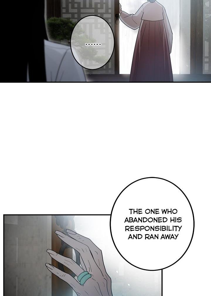 The Most Ordinary Girl Chapter 10 - page 34