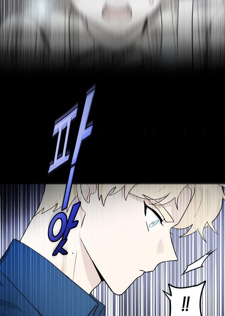 The Most Ordinary Girl Chapter 10 - page 42