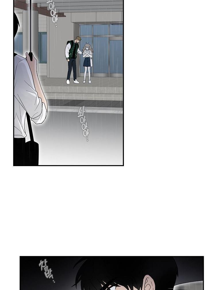 The Most Ordinary Girl Chapter 10 - page 5