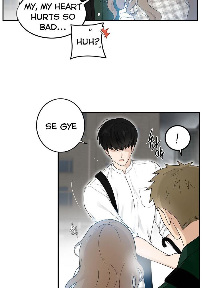 The Most Ordinary Girl Chapter 10 - page 7