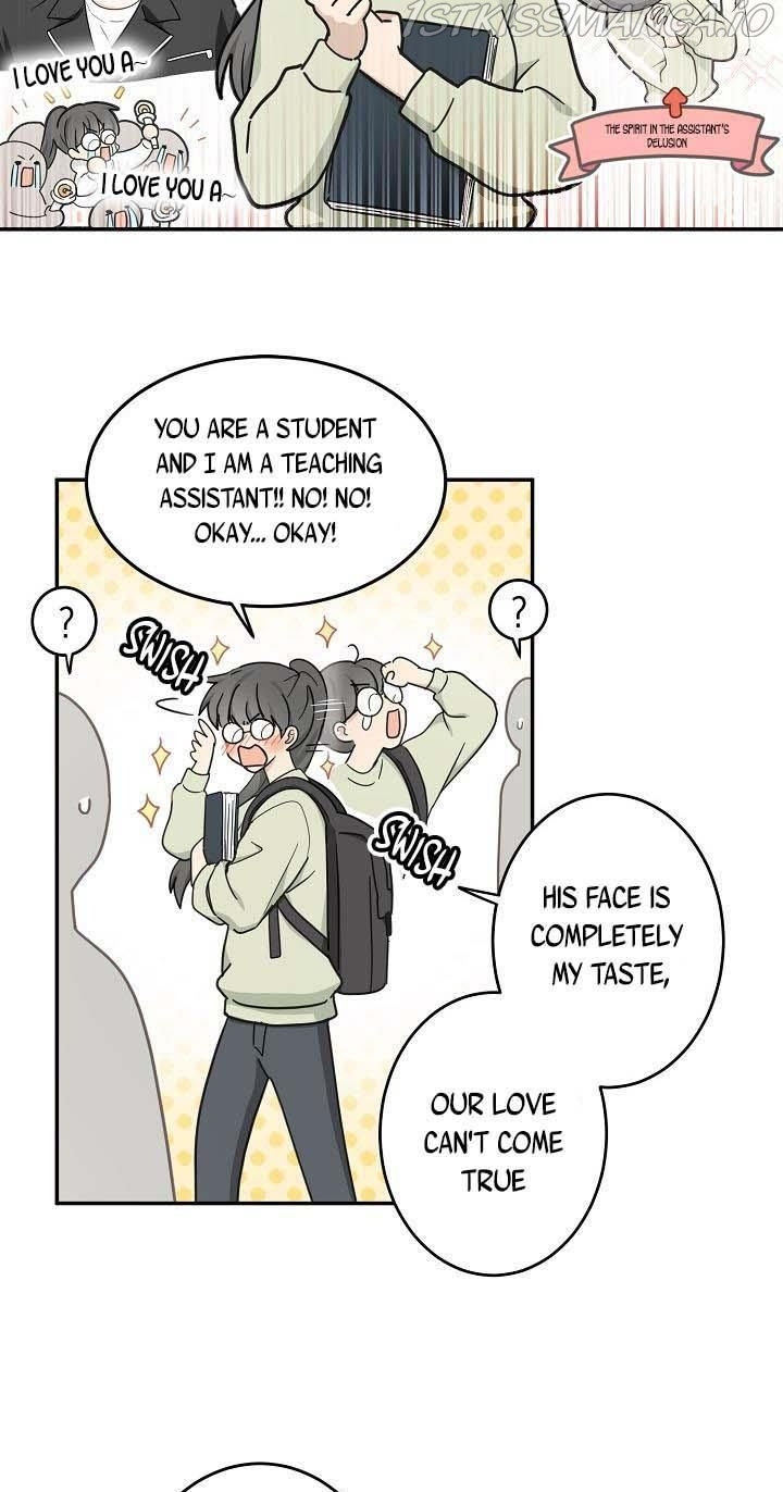 The Most Ordinary Girl Chapter 21 - page 13