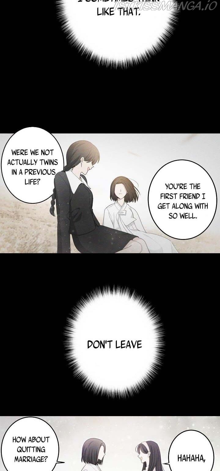 The Most Ordinary Girl Chapter 21 - page 33