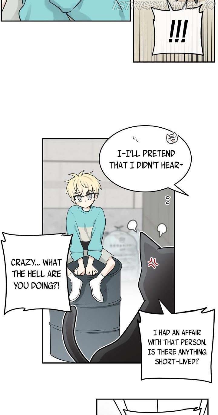 The Most Ordinary Girl Chapter 21 - page 7