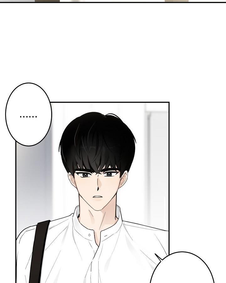 The Most Ordinary Girl Chapter 11 - page 30