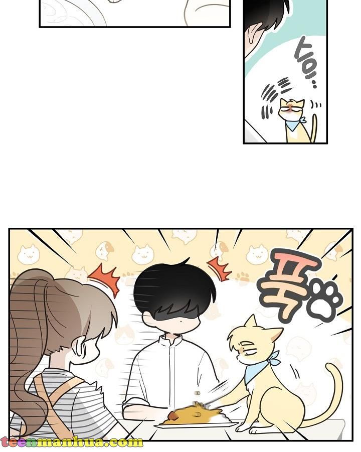 The Most Ordinary Girl Chapter 11 - page 45