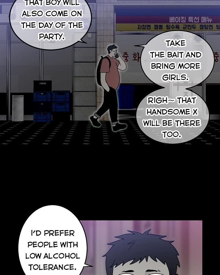 The Most Ordinary Girl Chapter 11 - page 49