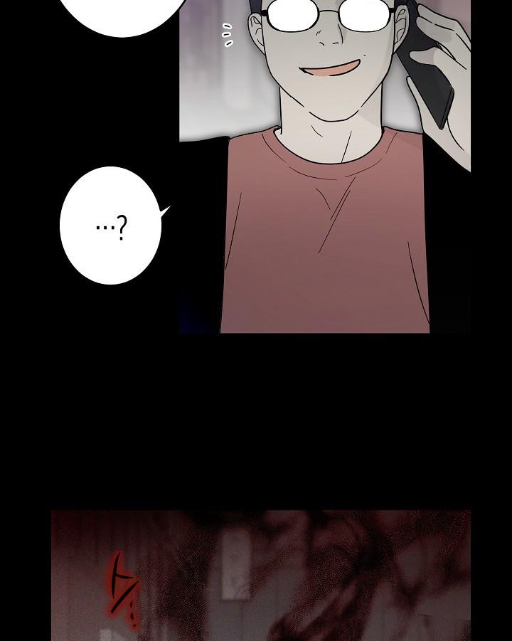 The Most Ordinary Girl Chapter 11 - page 50