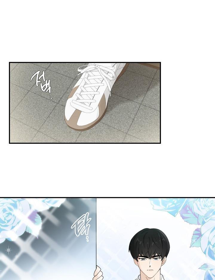 The Most Ordinary Girl Chapter 12 - page 24