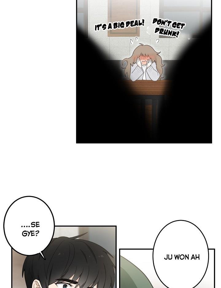 The Most Ordinary Girl Chapter 12 - page 42