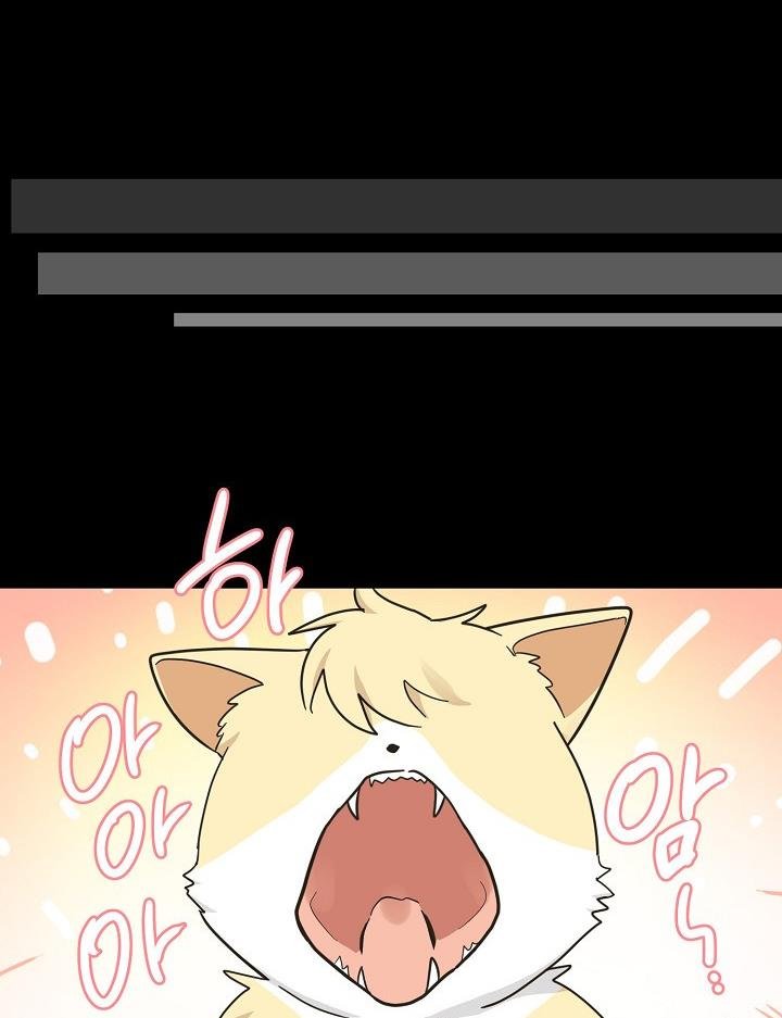 The Most Ordinary Girl Chapter 12 - page 45