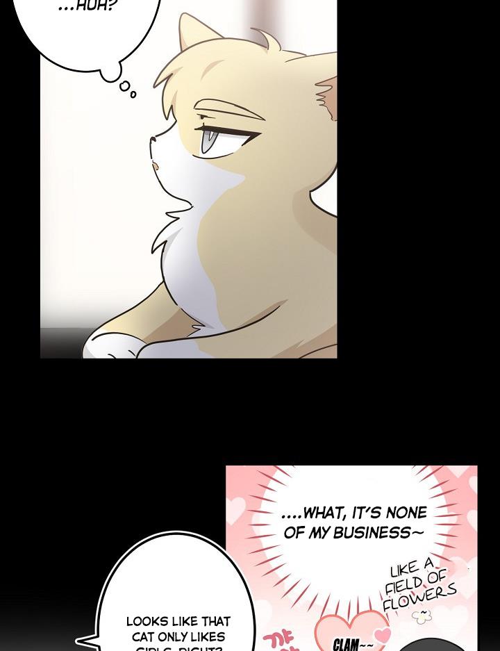 The Most Ordinary Girl Chapter 12 - page 50