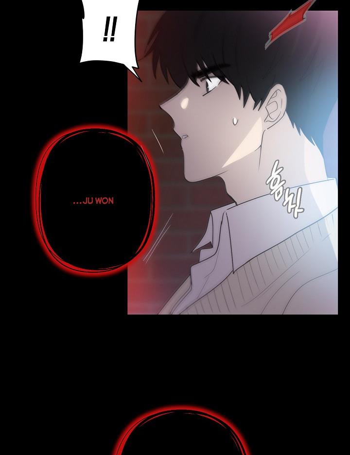 The Most Ordinary Girl Chapter 12 - page 56