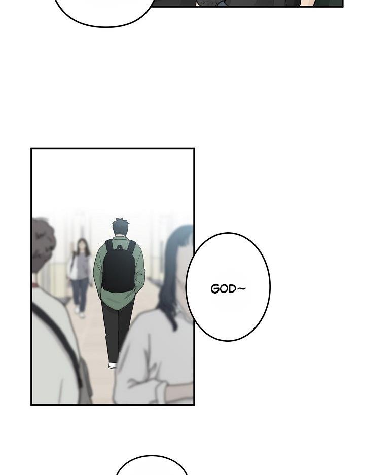 The Most Ordinary Girl Chapter 12 - page 7