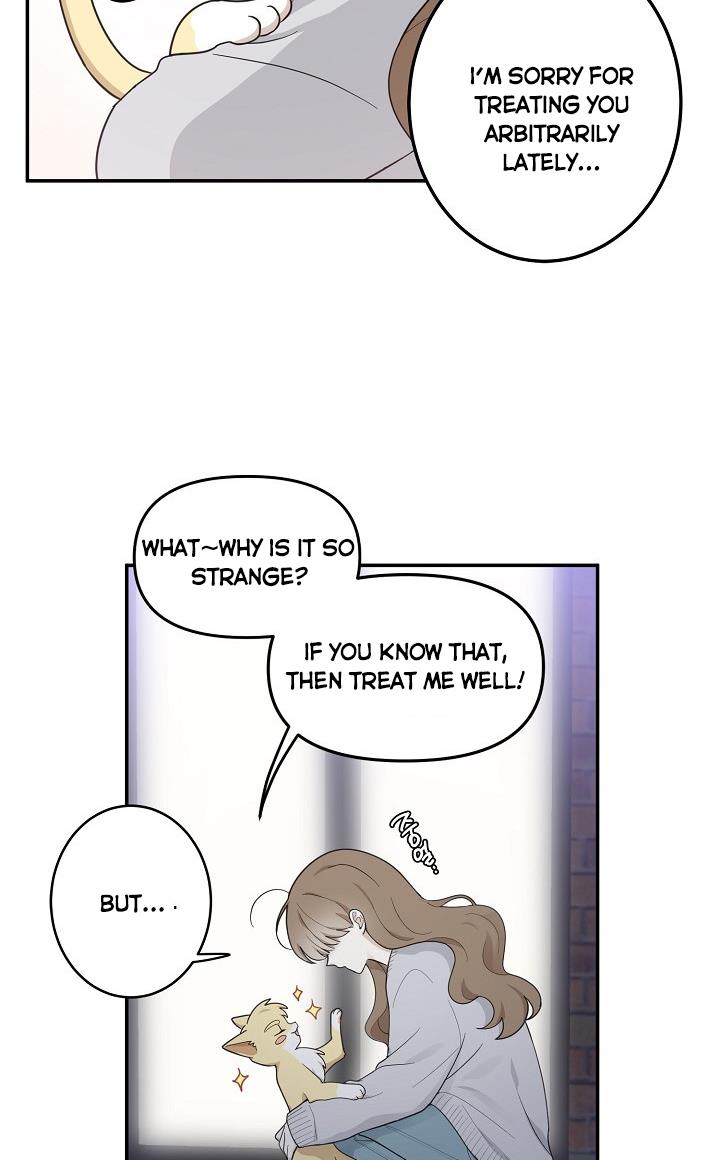 The Most Ordinary Girl Chapter 13 - page 13