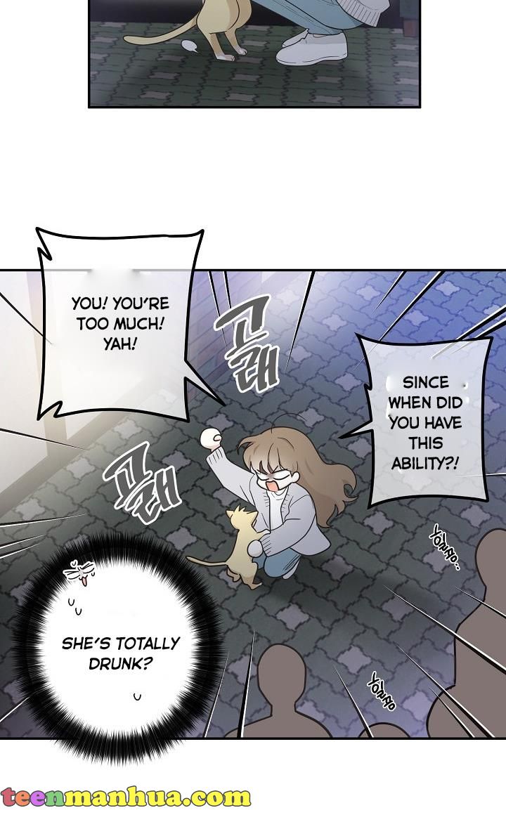 The Most Ordinary Girl Chapter 13 - page 14