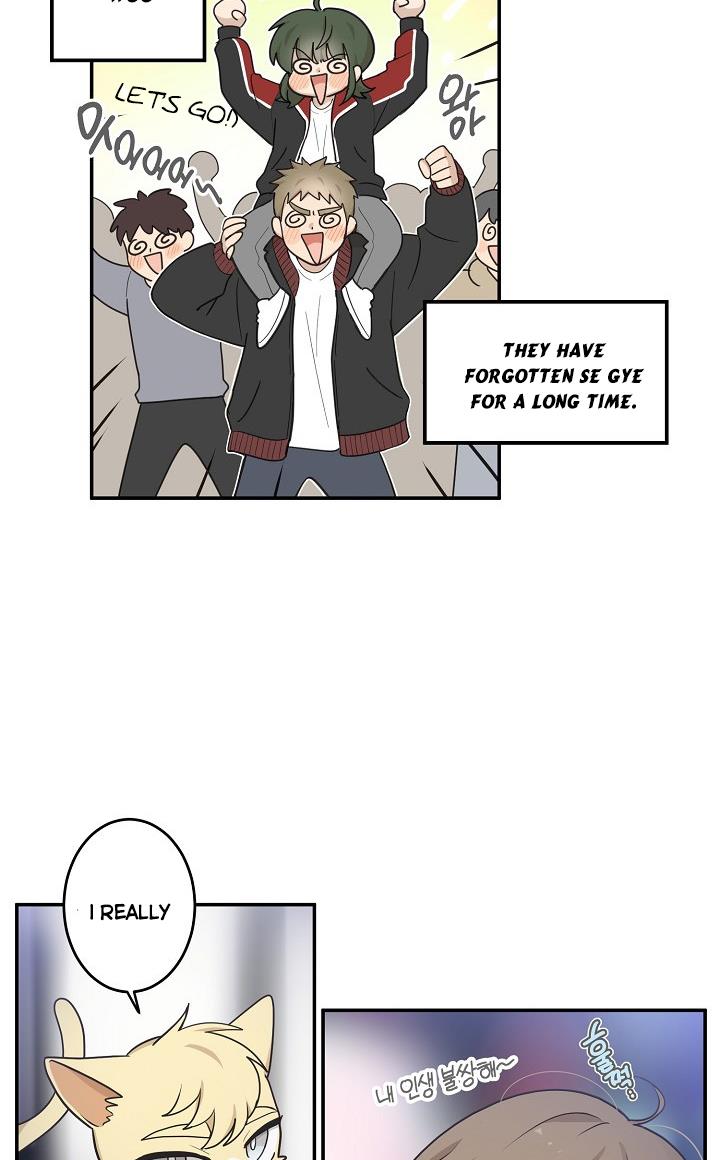 The Most Ordinary Girl Chapter 13 - page 16
