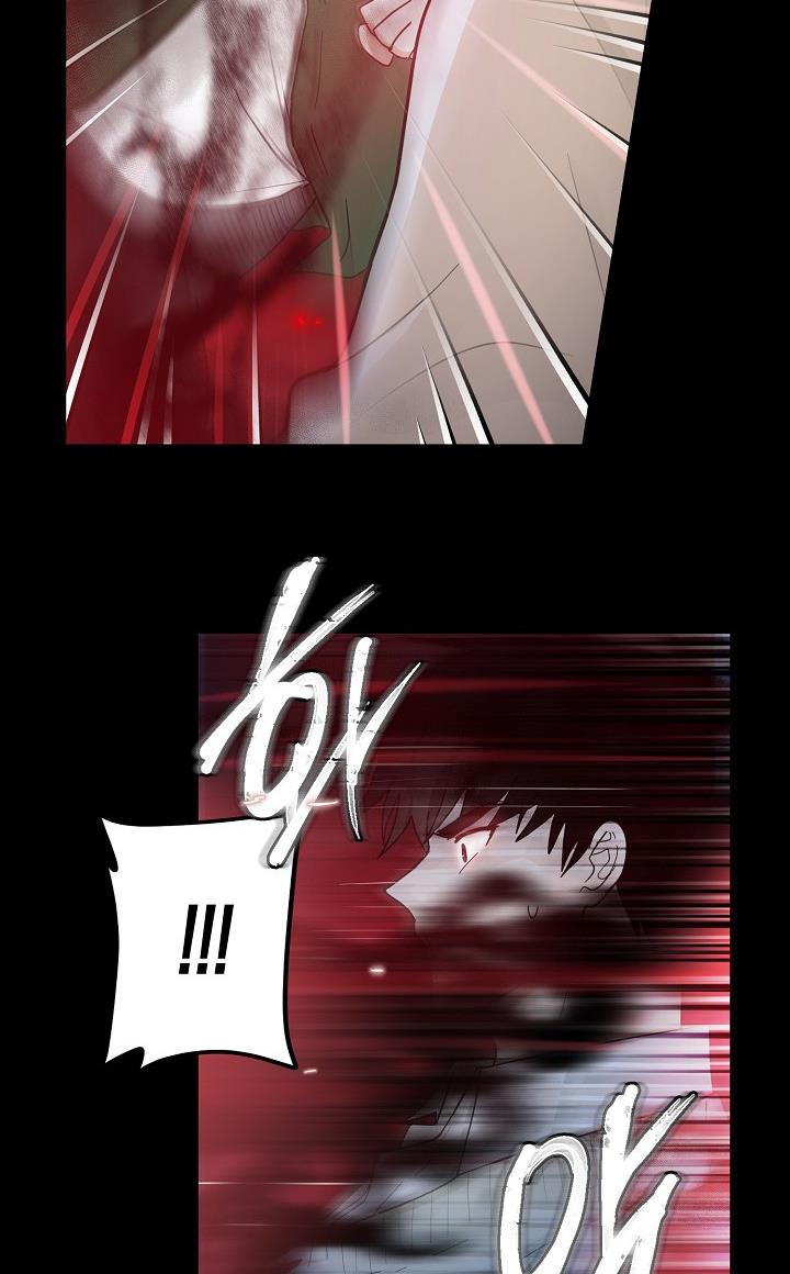 The Most Ordinary Girl Chapter 13 - page 2