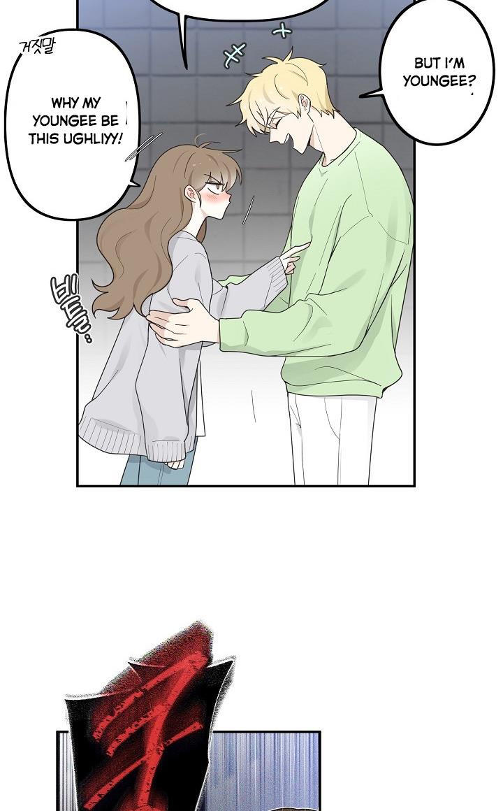 The Most Ordinary Girl Chapter 13 - page 22
