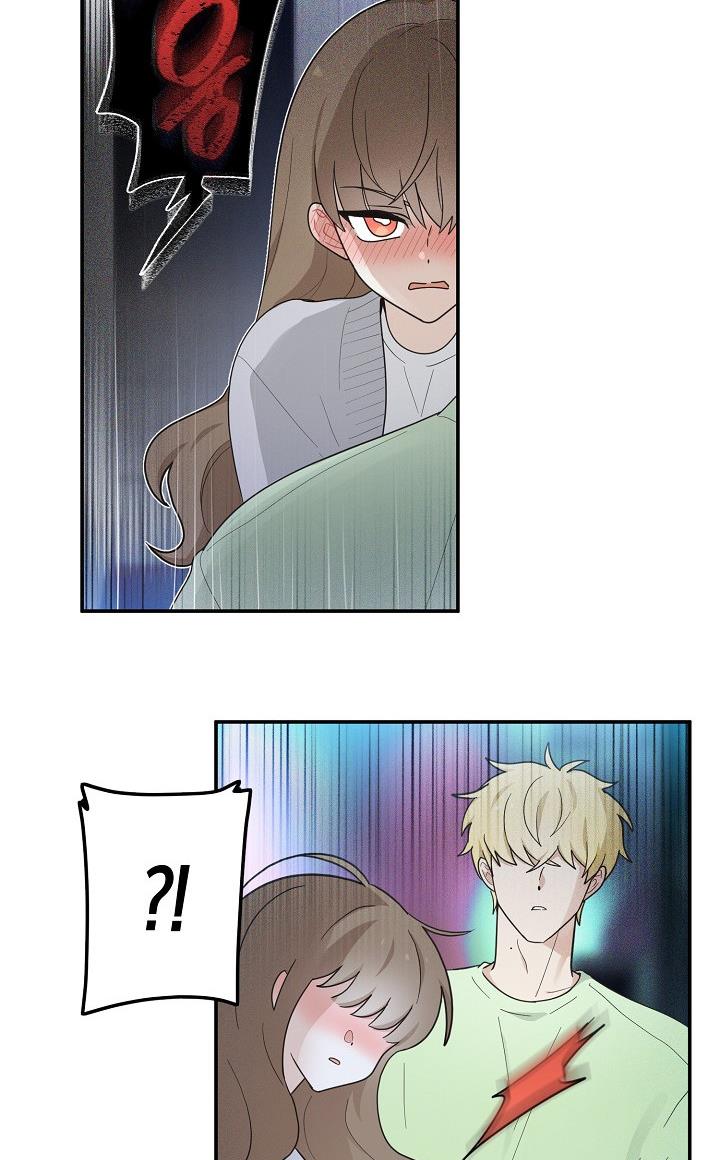 The Most Ordinary Girl Chapter 13 - page 23