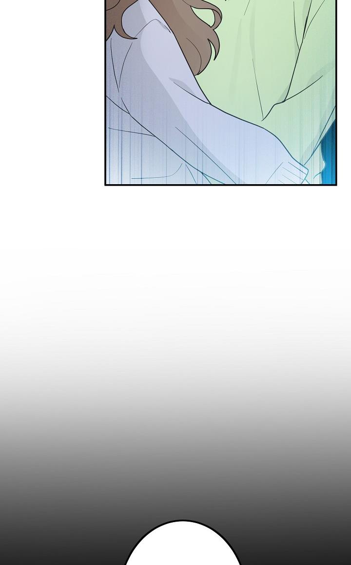 The Most Ordinary Girl Chapter 13 - page 24
