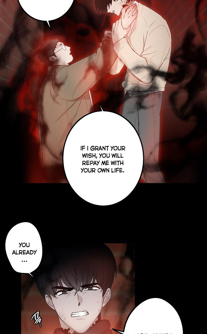 The Most Ordinary Girl Chapter 13 - page 26