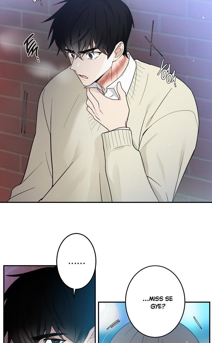 The Most Ordinary Girl Chapter 13 - page 31