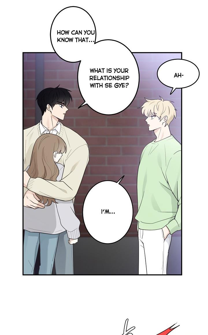 The Most Ordinary Girl Chapter 13 - page 51