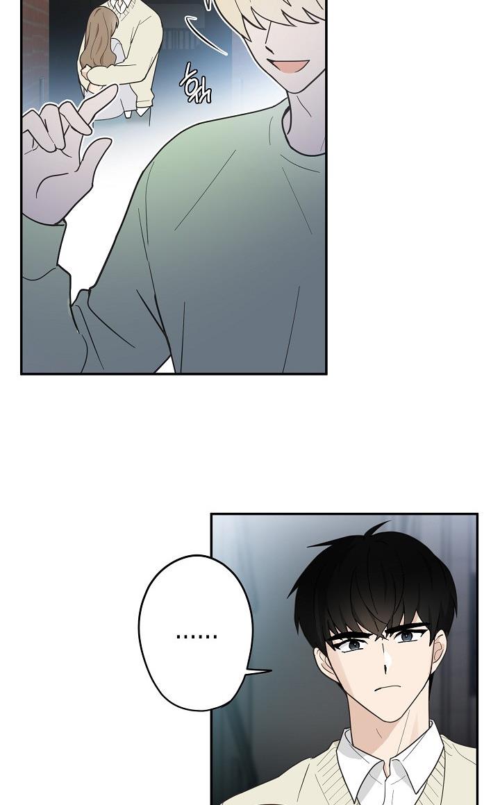 The Most Ordinary Girl Chapter 13 - page 53