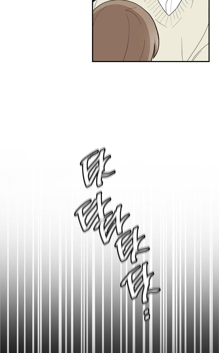 The Most Ordinary Girl Chapter 13 - page 54