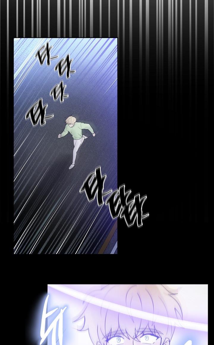 The Most Ordinary Girl Chapter 13 - page 55