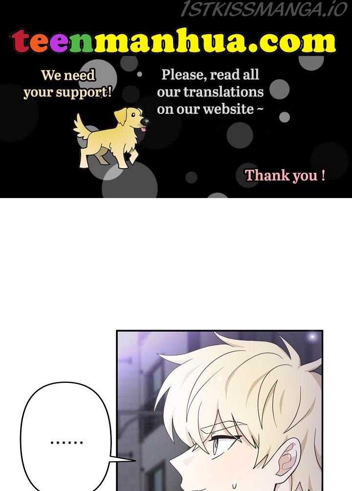 The Most Ordinary Girl Chapter 14 - page 1