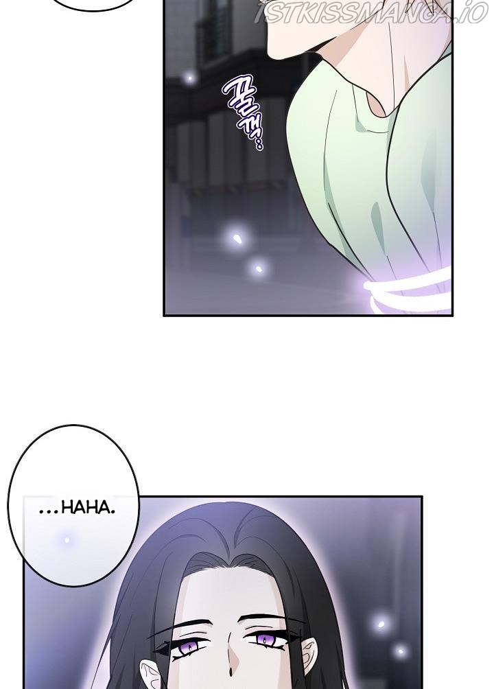 The Most Ordinary Girl Chapter 14 - page 2