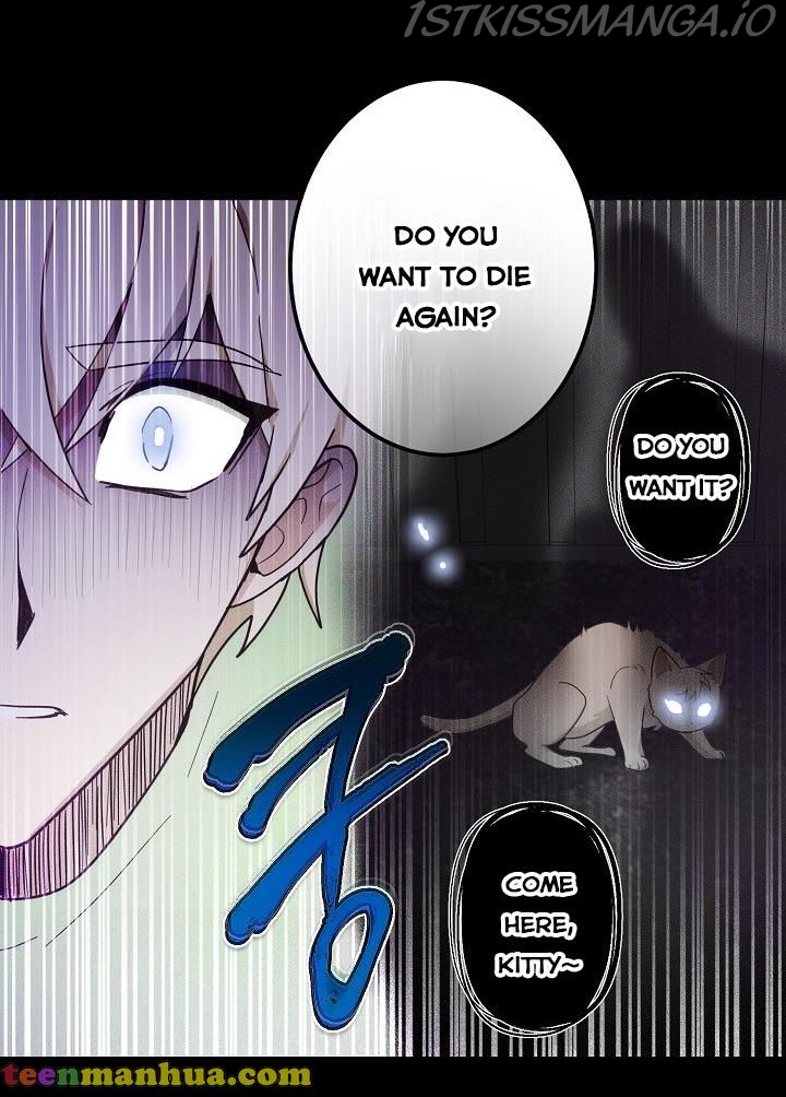 The Most Ordinary Girl Chapter 14 - page 20