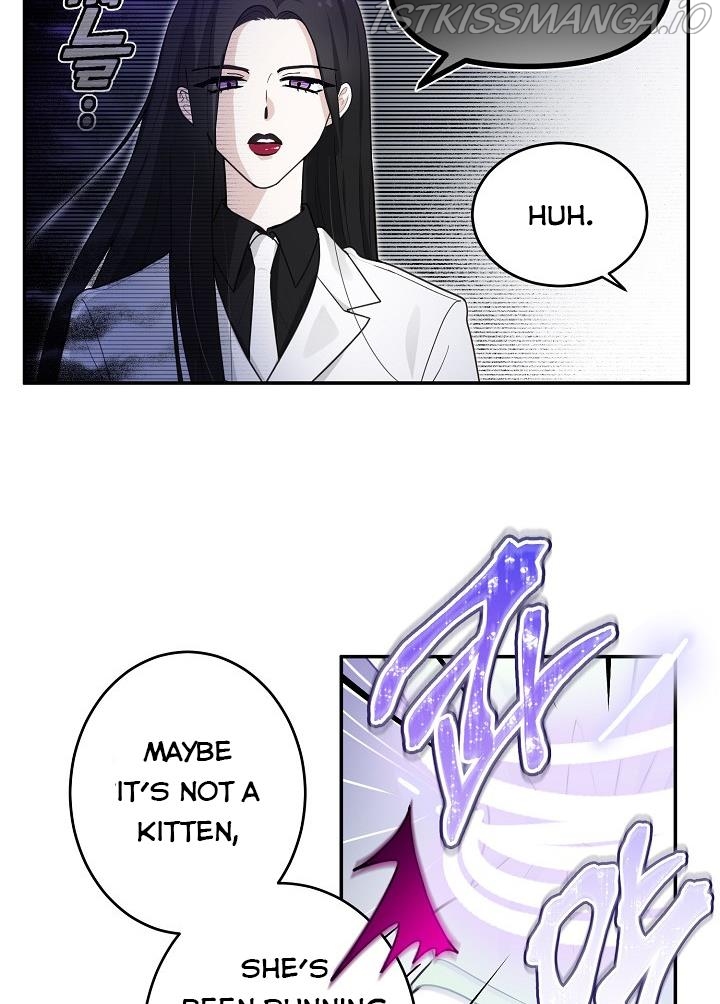 The Most Ordinary Girl Chapter 14 - page 5