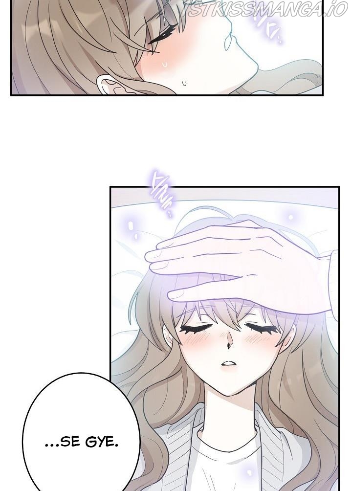The Most Ordinary Girl Chapter 14 - page 52
