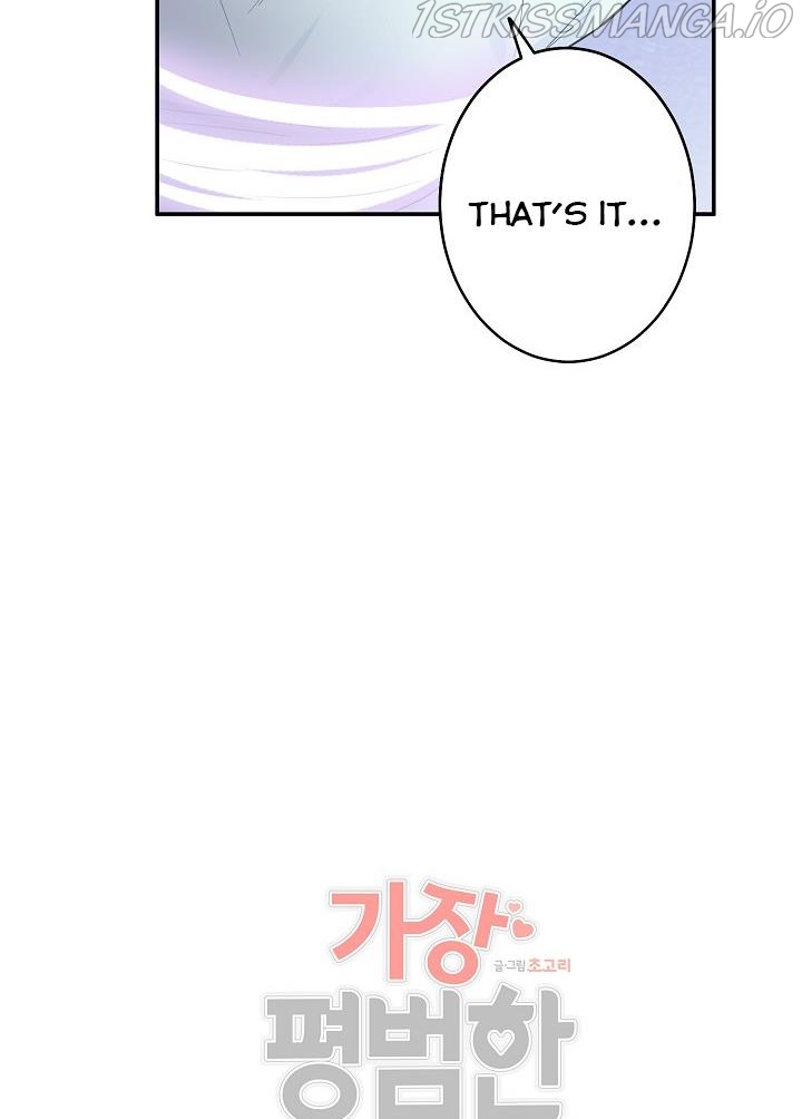The Most Ordinary Girl Chapter 14 - page 9