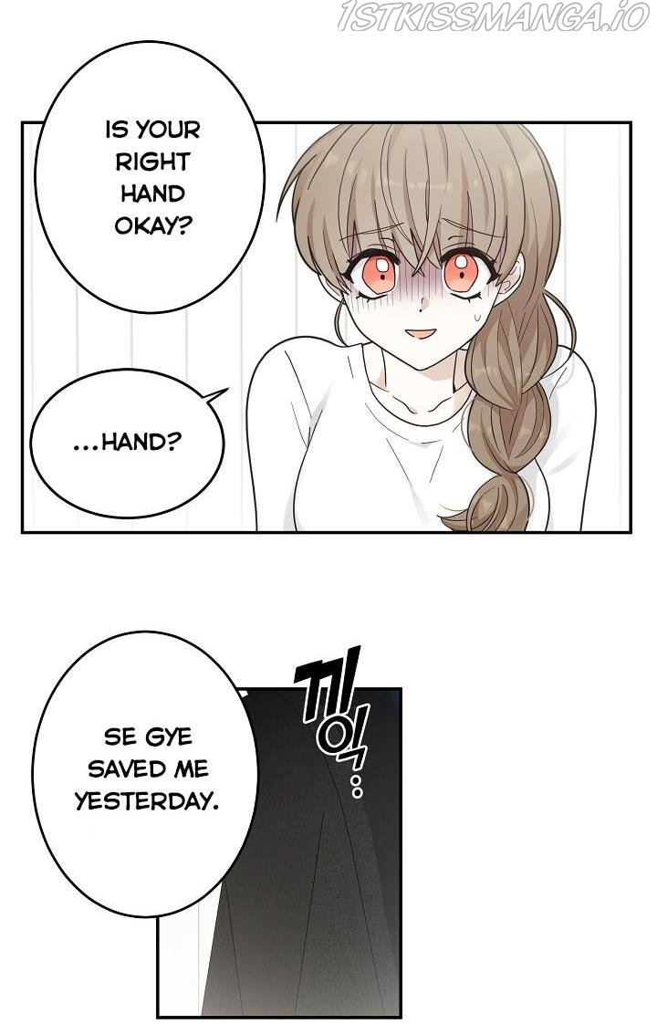 The Most Ordinary Girl Chapter 15 - page 21