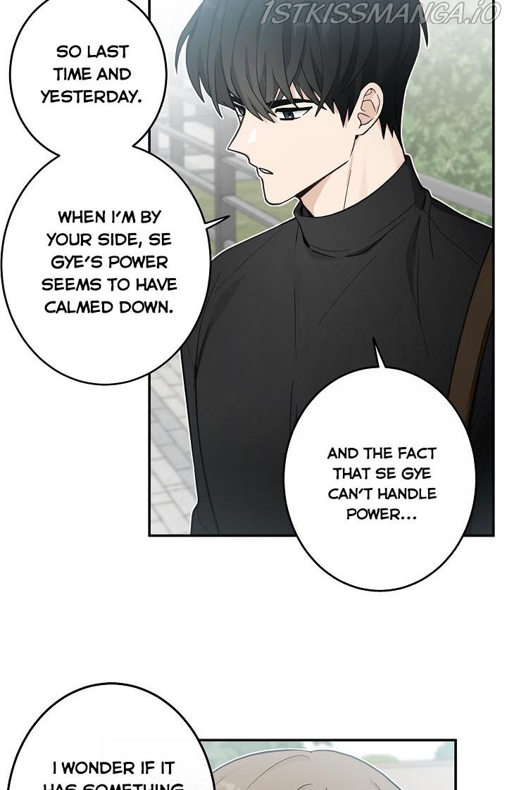 The Most Ordinary Girl Chapter 15 - page 33