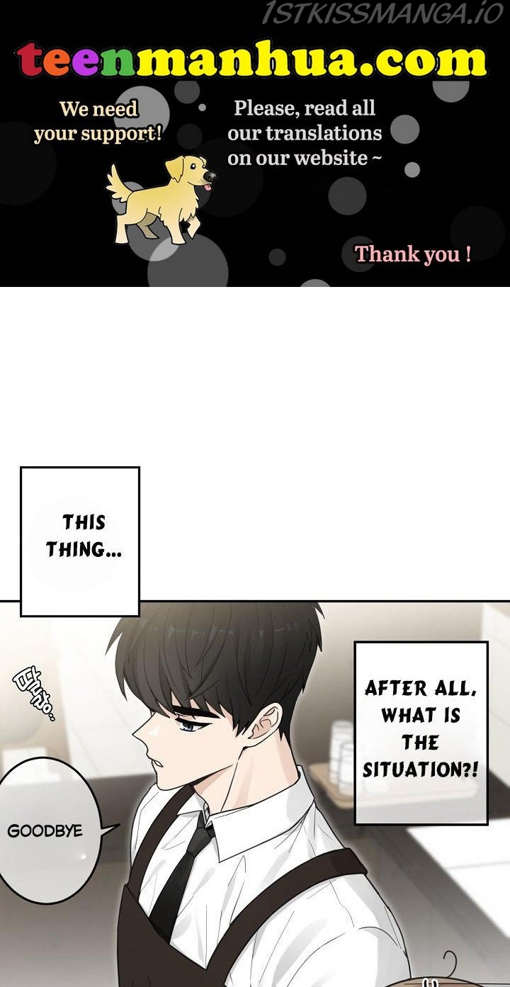 The Most Ordinary Girl Chapter 16 - page 1