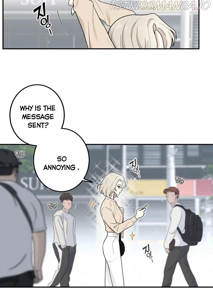 The Most Ordinary Girl Chapter 16 - page 12