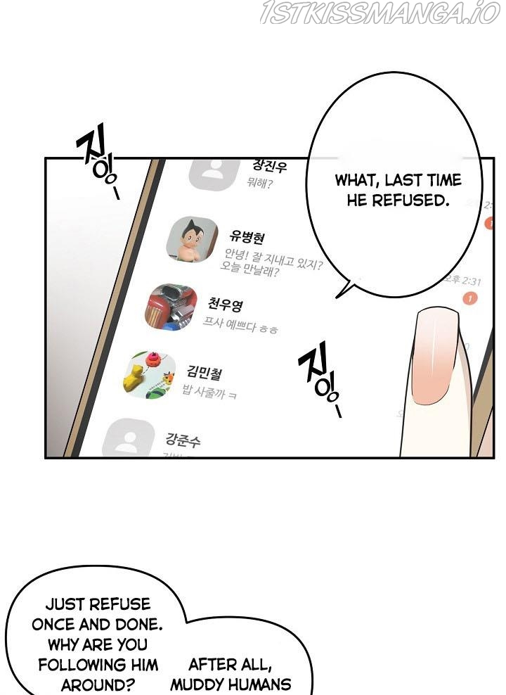 The Most Ordinary Girl Chapter 16 - page 13