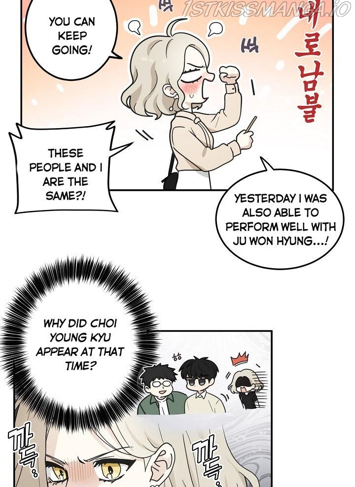 The Most Ordinary Girl Chapter 16 - page 15