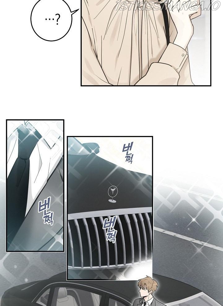 The Most Ordinary Girl Chapter 16 - page 17