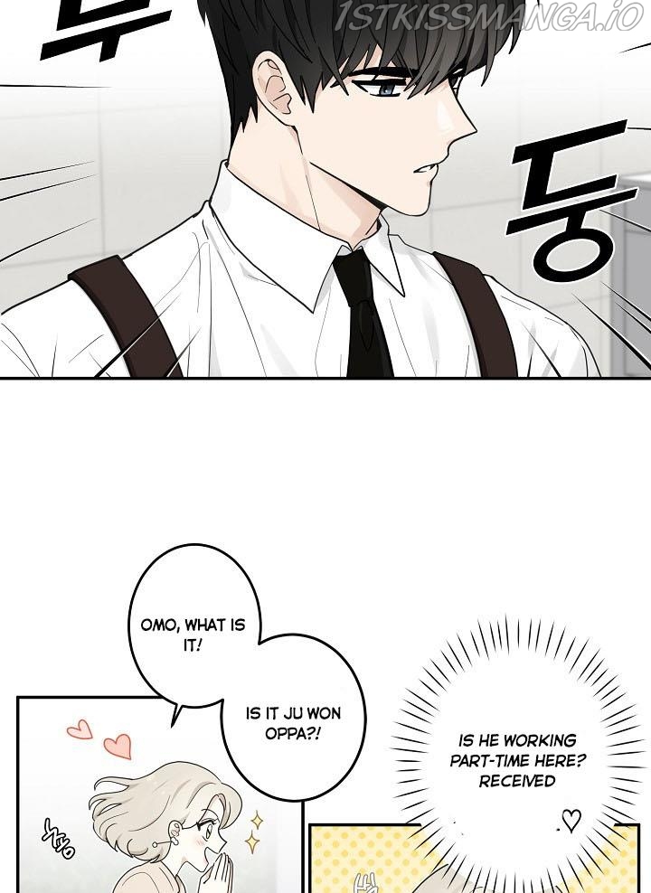 The Most Ordinary Girl Chapter 16 - page 23