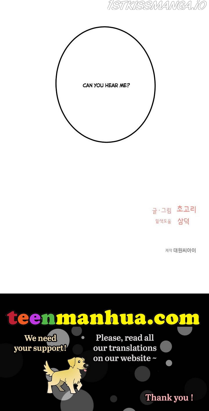 The Most Ordinary Girl Chapter 16 - page 60