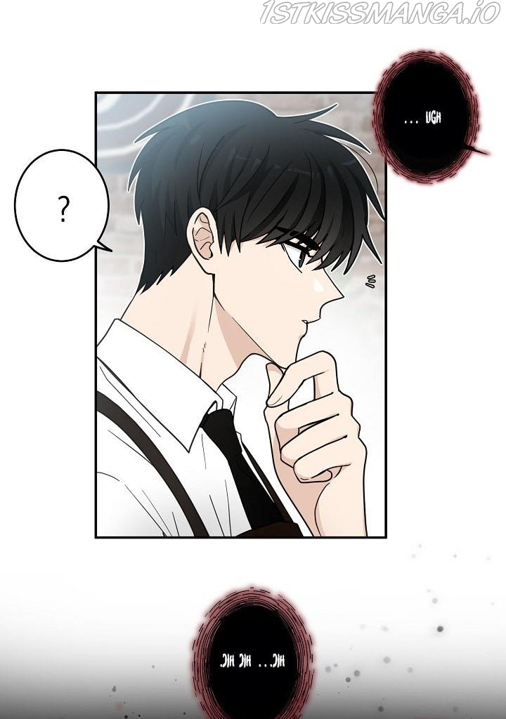 The Most Ordinary Girl Chapter 17 - page 13