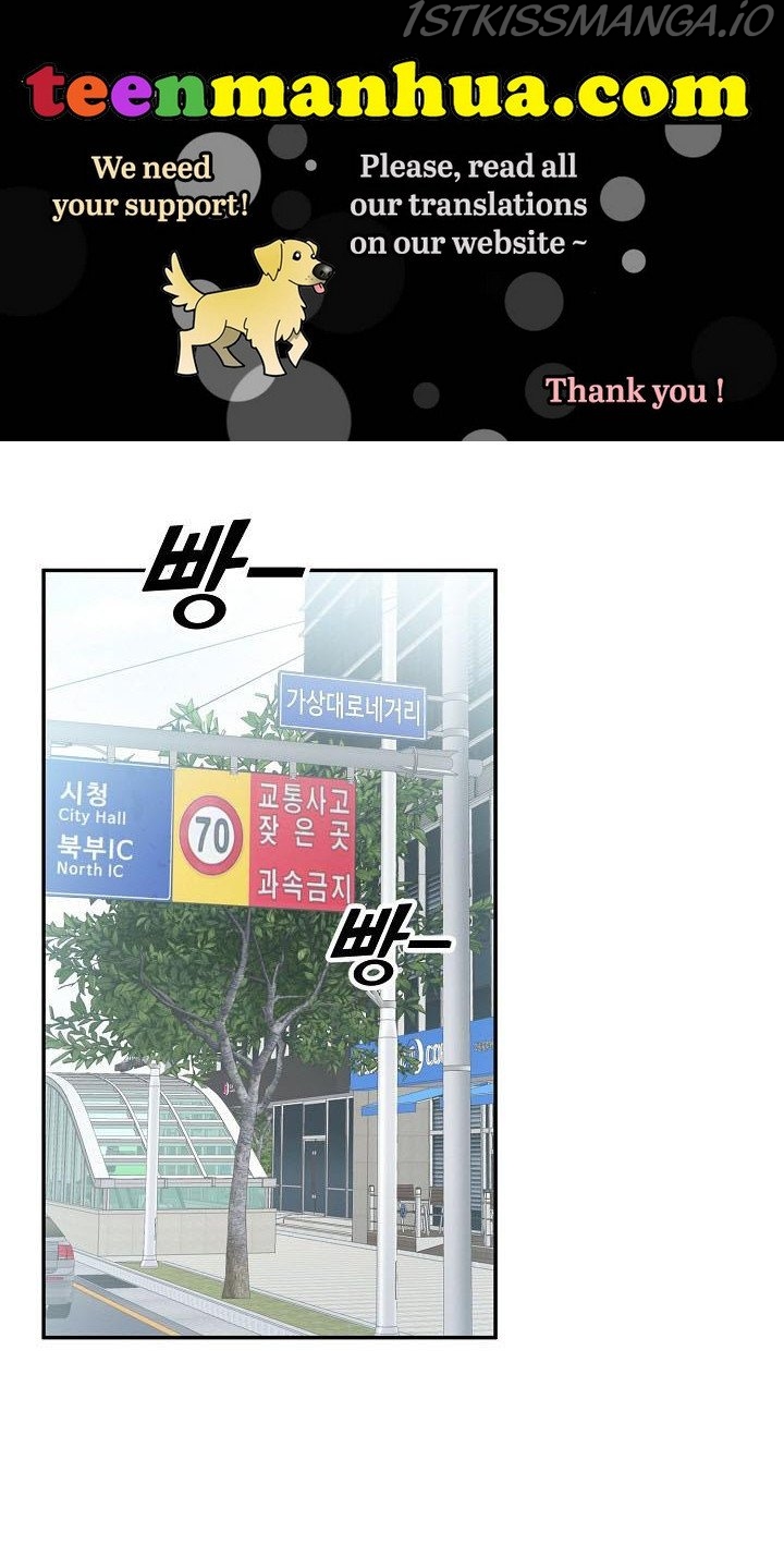 The Most Ordinary Girl Chapter 17 - page 2