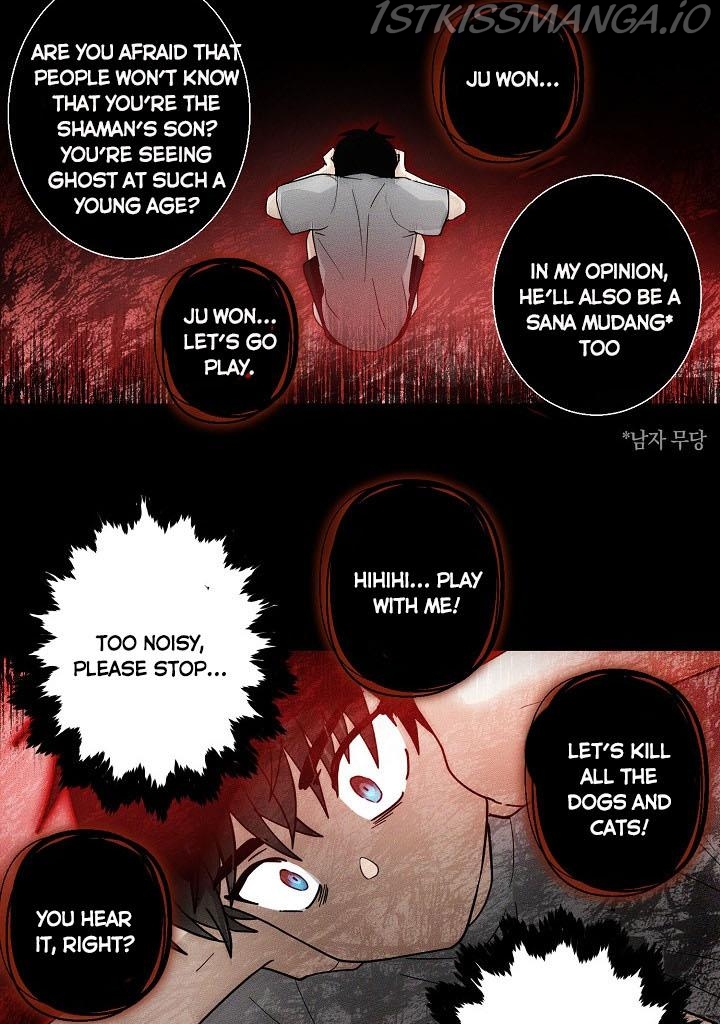 The Most Ordinary Girl Chapter 17 - page 24