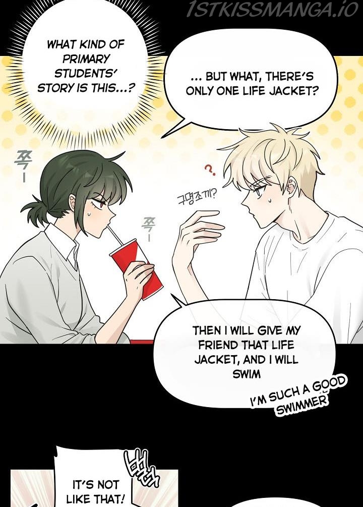 The Most Ordinary Girl Chapter 17 - page 32