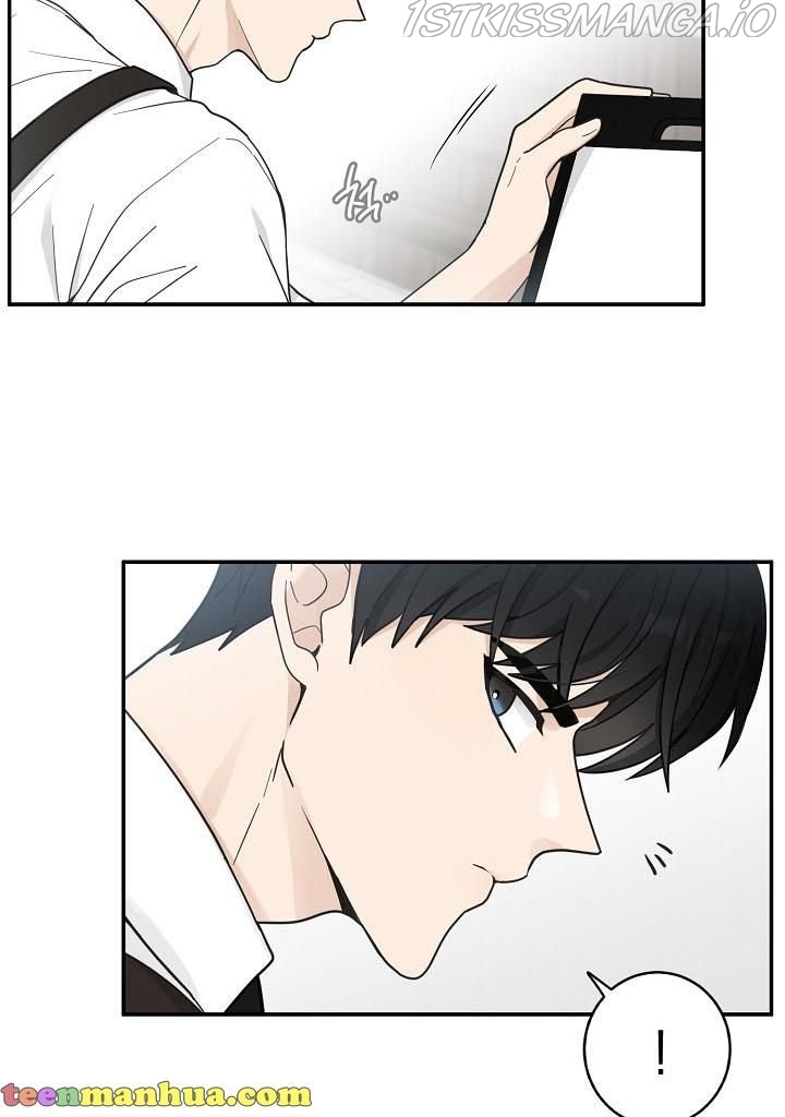 The Most Ordinary Girl Chapter 17 - page 4
